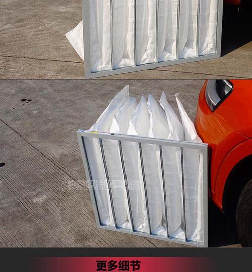 鋁合金框F9F9級袋式中效過濾器產品細節照片 鋁合金框F9F9級袋式中效過濾器產品細節照片