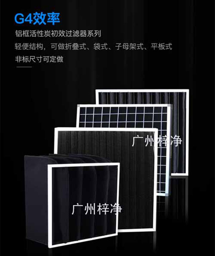 活性炭過(guò)濾器有多種制作法 活性炭過(guò)濾器有多種制作法