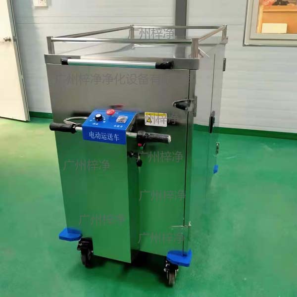 無菌物品運送車又稱為回收車、下送車、電動運送車、密封車等等