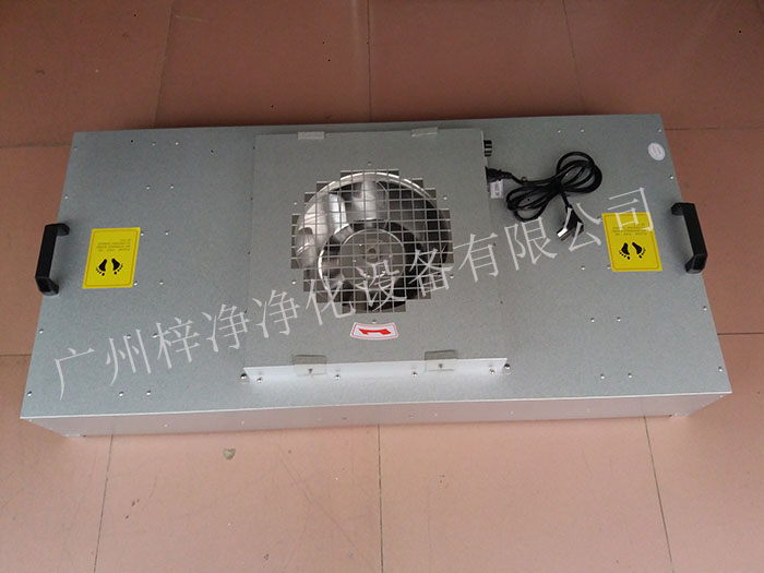 FFU風(fēng)機(jī)過(guò)濾單元可以保證潔凈室內(nèi)的空氣質(zhì)量，滿足生產(chǎn)需求。