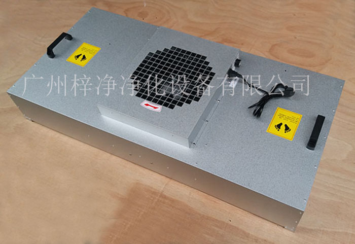 FFU風(fēng)機(jī)過(guò)濾單元是實(shí)驗(yàn)室、制藥廠、電子廠等對(duì)空氣質(zhì)量有要求的場(chǎng)所。