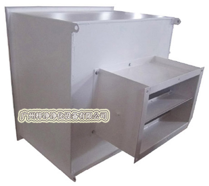 高效送風(fēng)口通常包括靜壓箱、散流板、高效過(guò)濾器、調(diào)節(jié)閥四件等部件。 高效送風(fēng)口通常包括靜壓箱、散流板、高效過(guò)濾器、調(diào)節(jié)閥四件等部件。