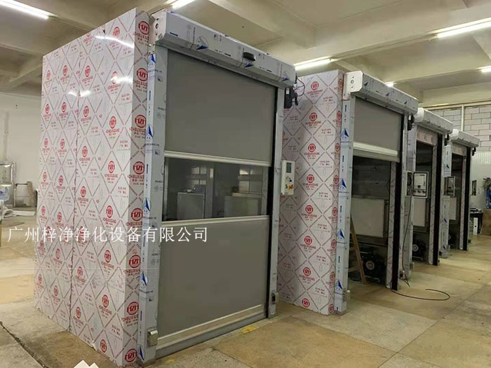 快速卷簾門風淋室 快速卷簾門風淋室