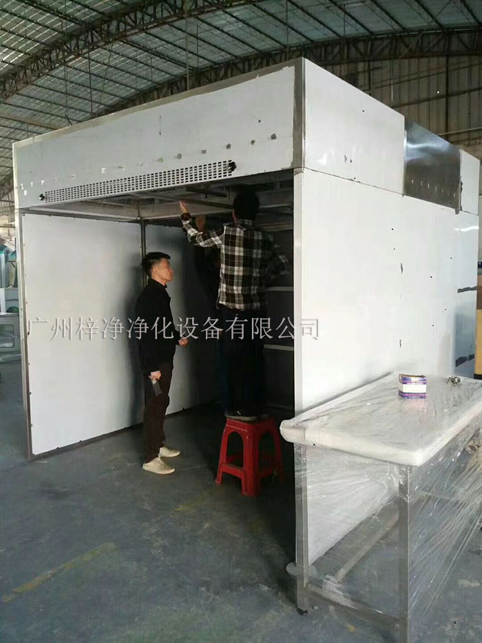 負壓稱量罩制作現場實拍圖 負壓稱量罩制作現場實拍圖