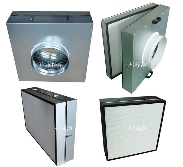 可更換式一體化高效送風口廣泛應用于潔凈室、醫院、實驗室等對空氣潔凈度要求較高的場所。
