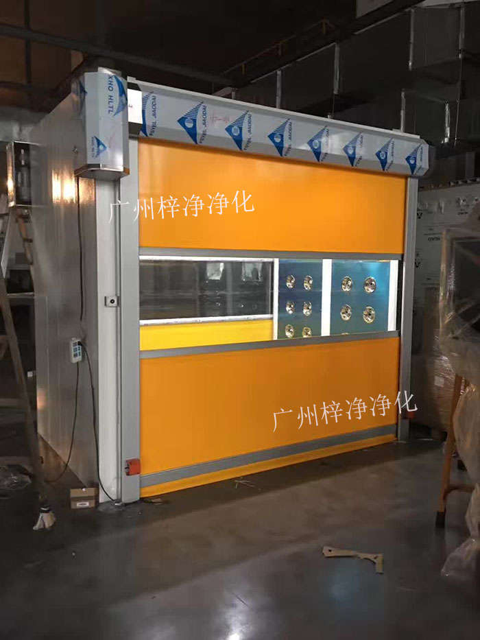 快速卷簾門(mén)風(fēng)淋室由一個(gè)高速運(yùn)行的卷簾門(mén)和高效空氣過(guò)濾器組成 快速卷簾門(mén)風(fēng)淋室由一個(gè)高速運(yùn)行的卷簾門(mén)和高效空氣過(guò)濾器組成