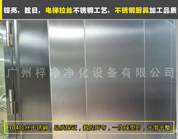臭氧殺菌風(fēng)淋室采用SUS砂光不銹鋼制做，美觀、大方、使用性強(qiáng)